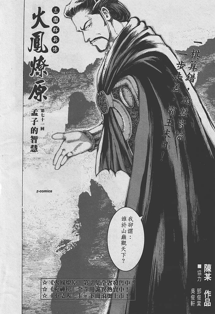 第9卷