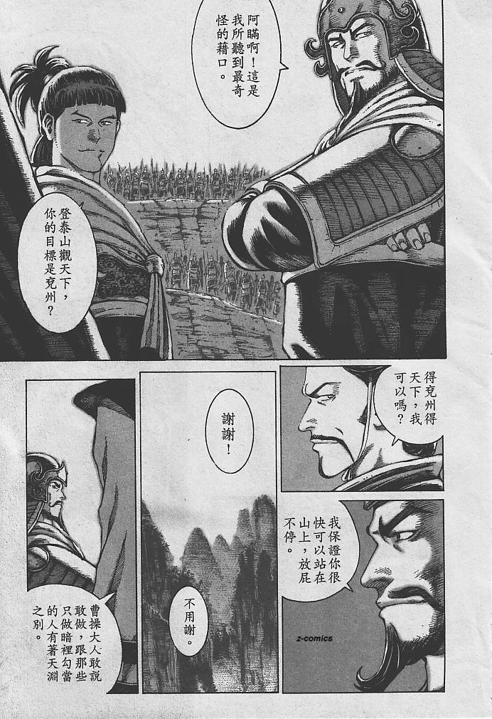 第9卷