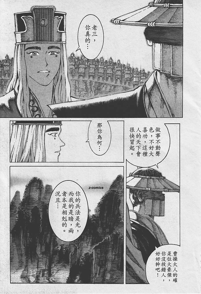 第9卷