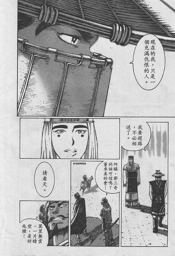 第9卷