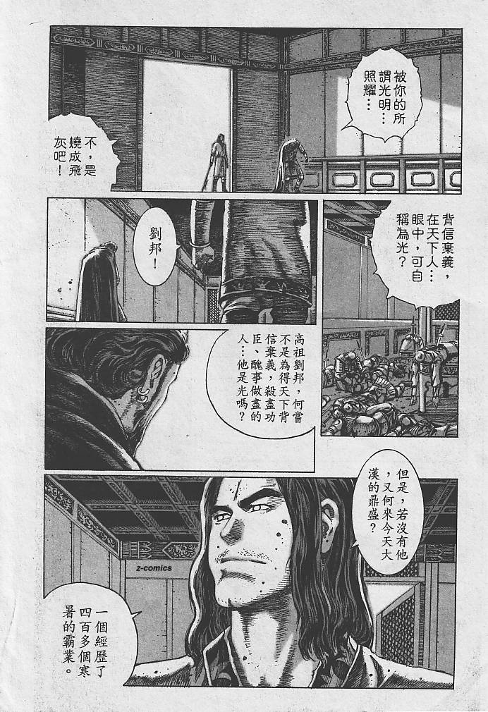 第9卷