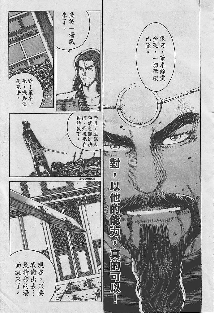 第9卷