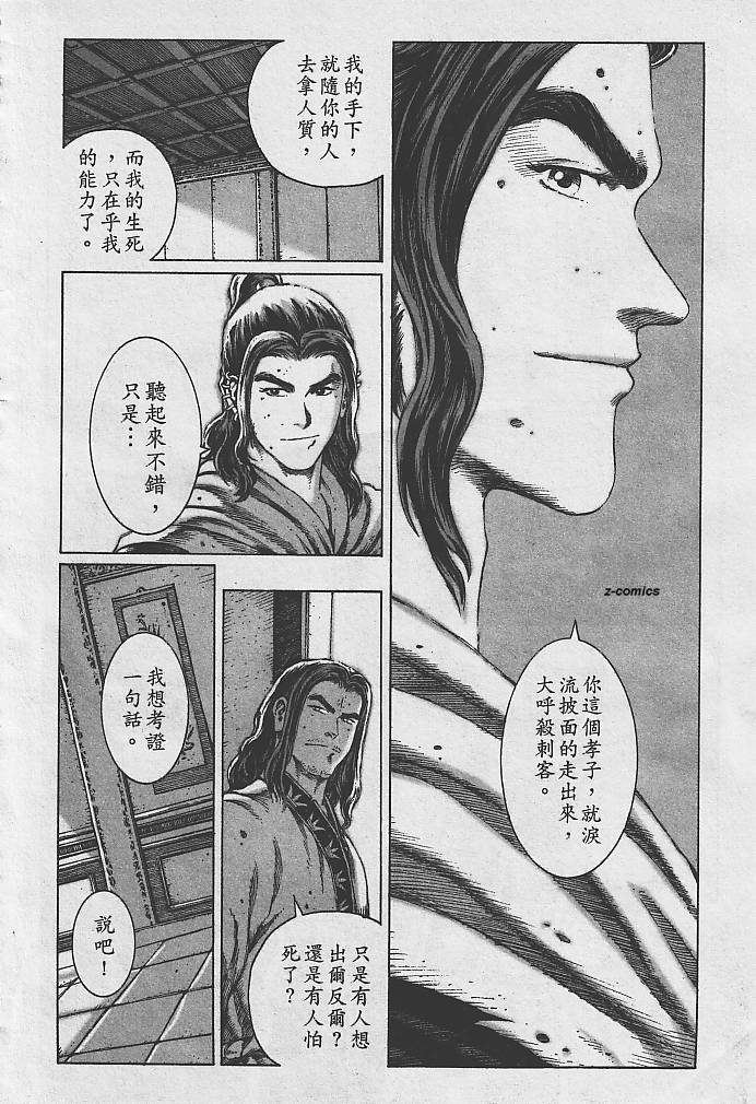 第9卷