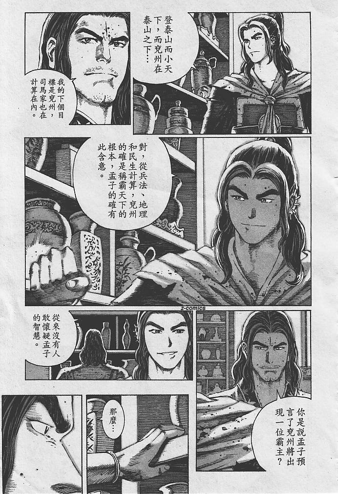 第9卷