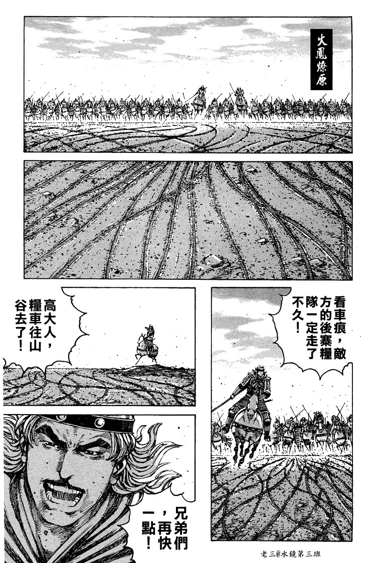 第227话