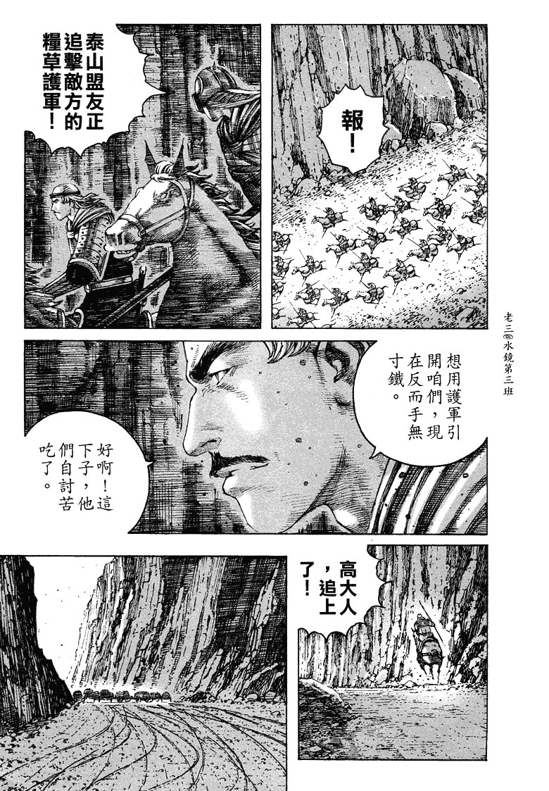 第227话