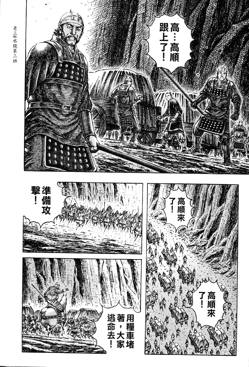 第227话