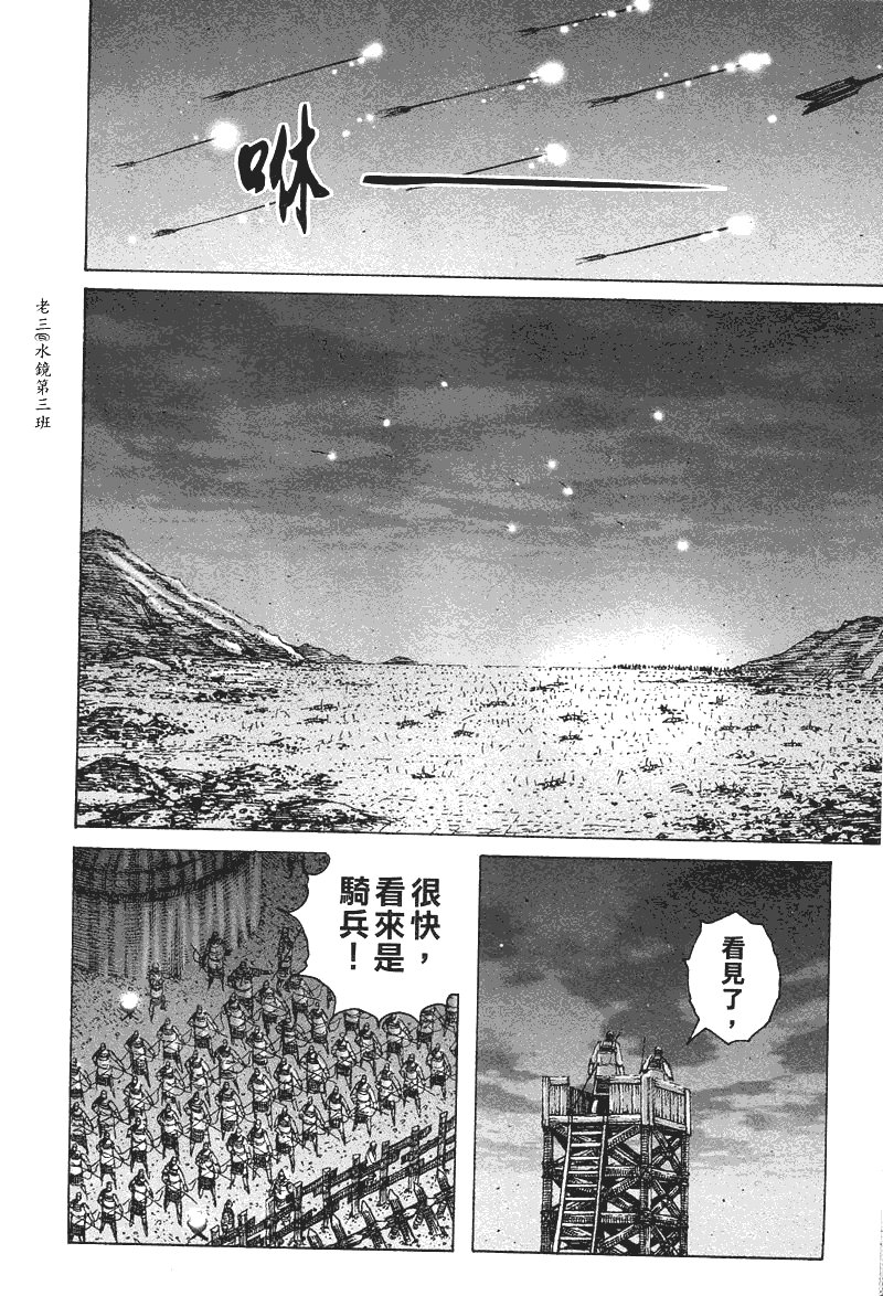第227话