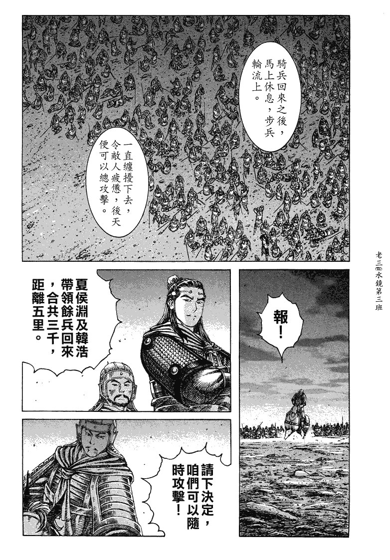 第227话