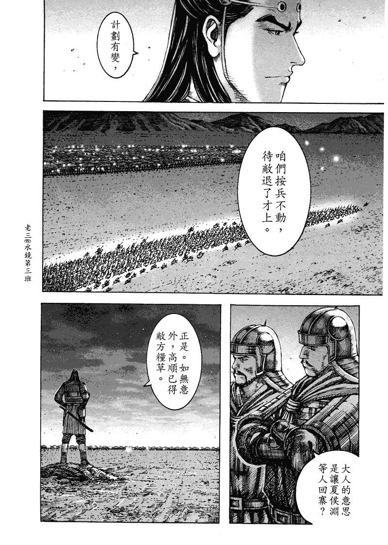 第227话