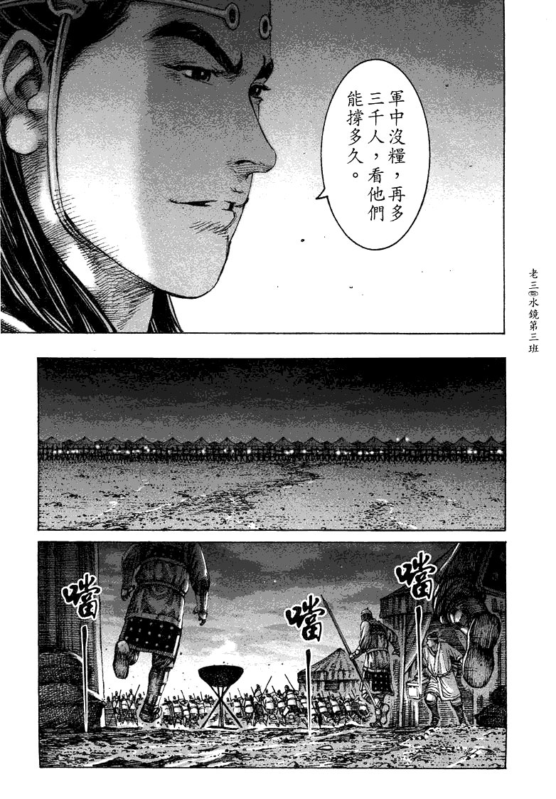 第227话