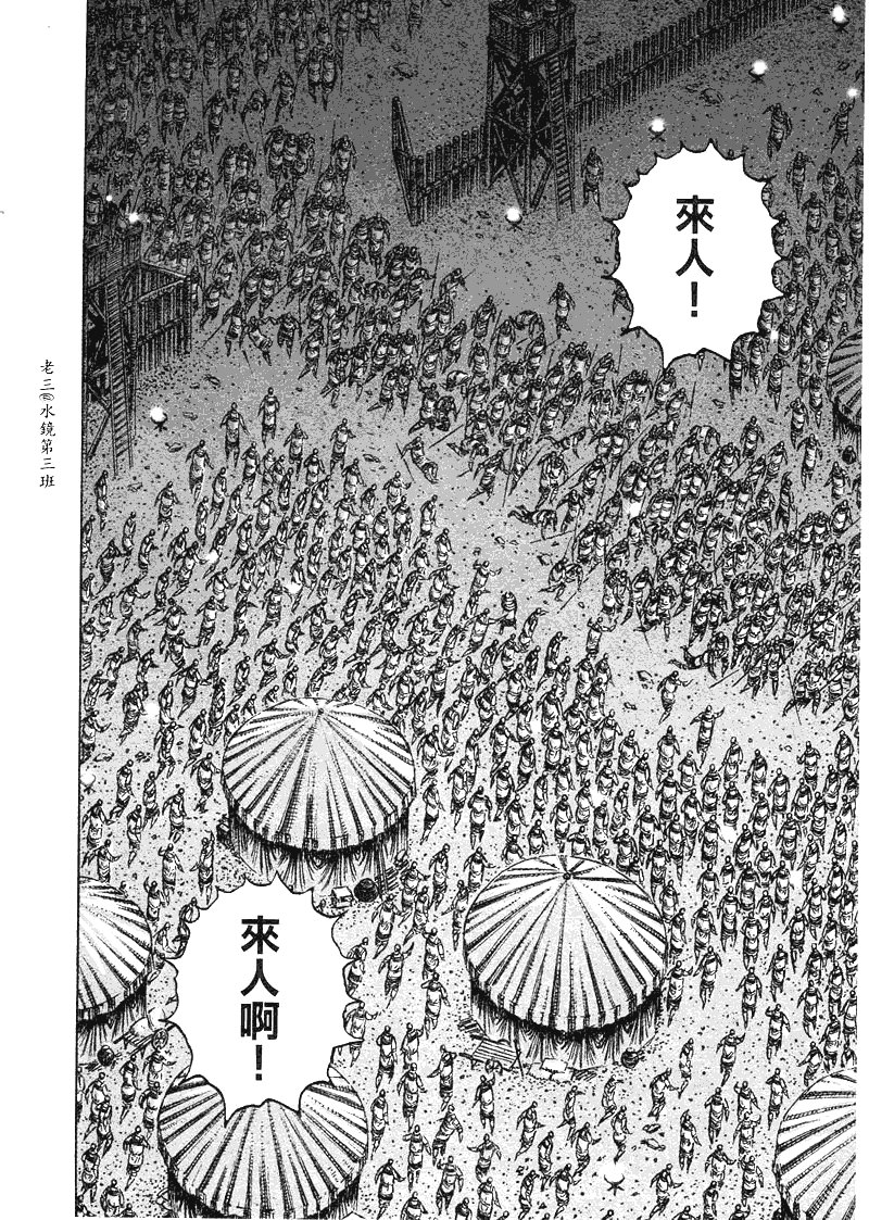 第227话