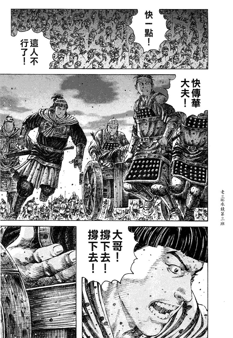 第227话