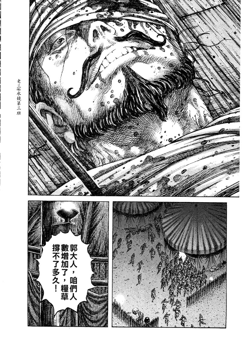 第227话