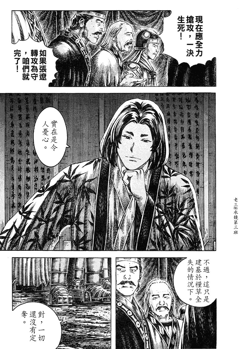 第227话