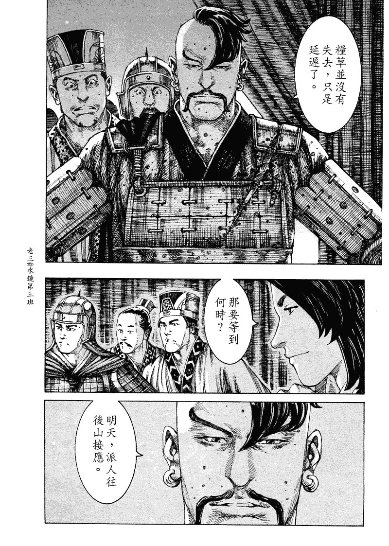 第227话