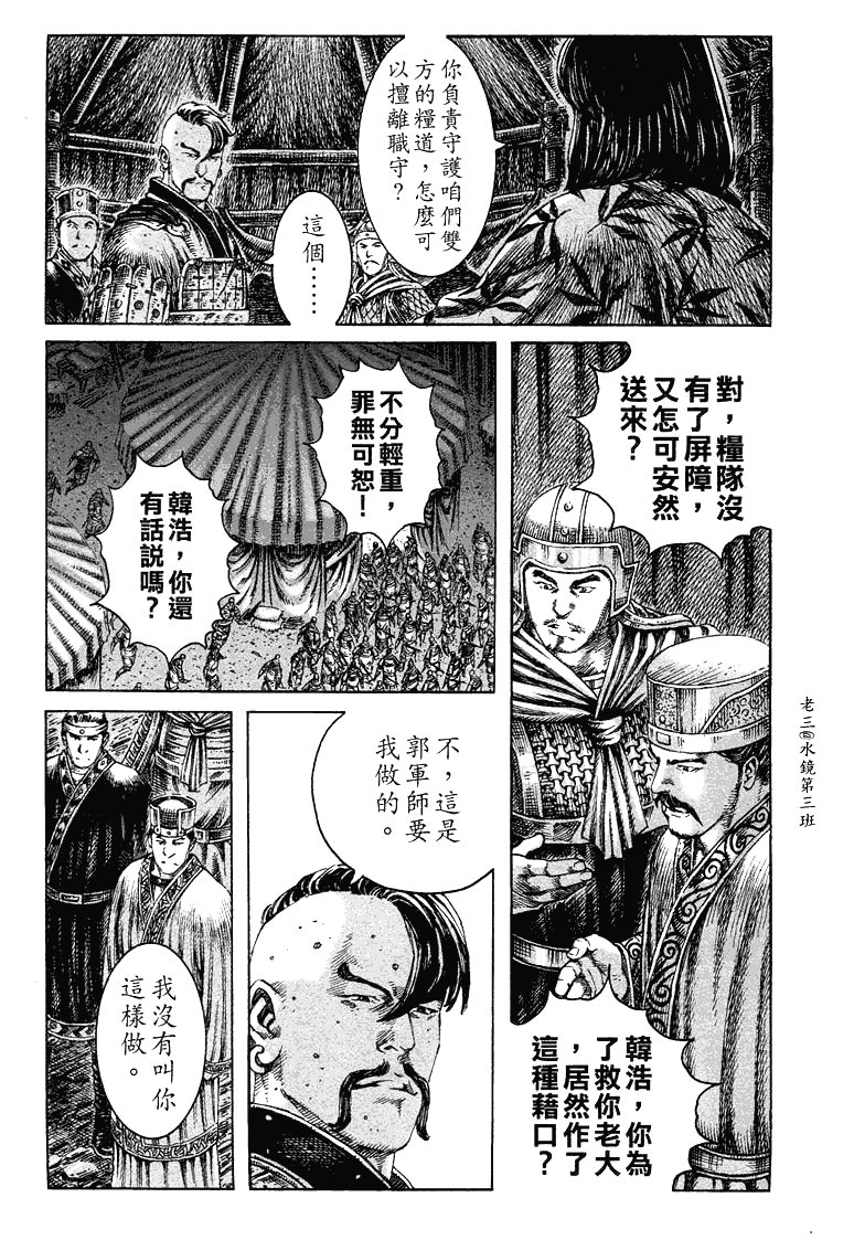 第227话