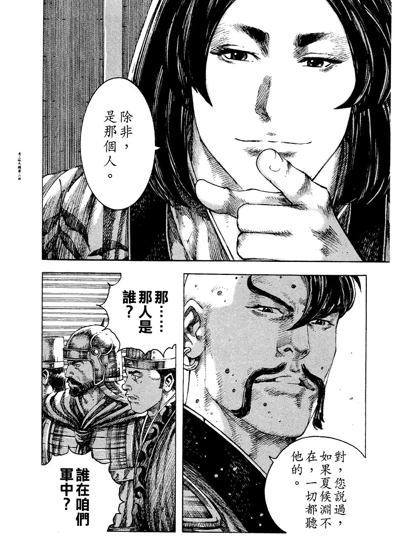 第227话