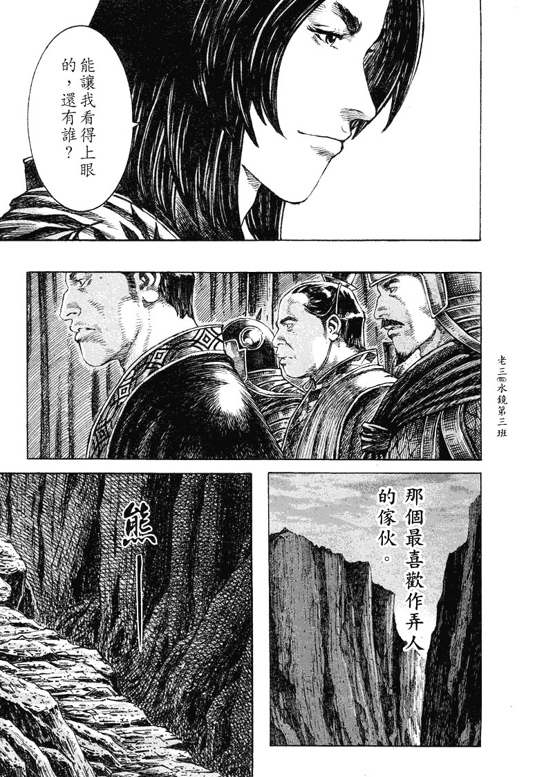 第227话