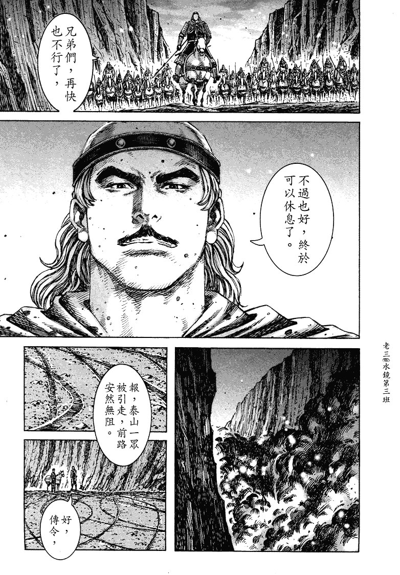 第227话