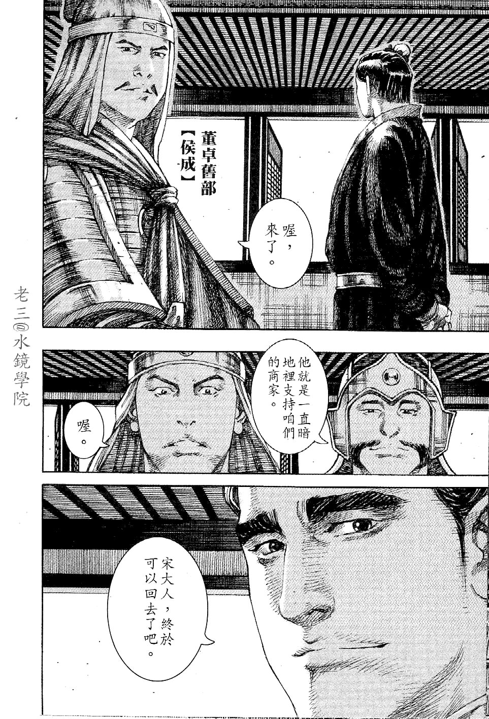 第228话