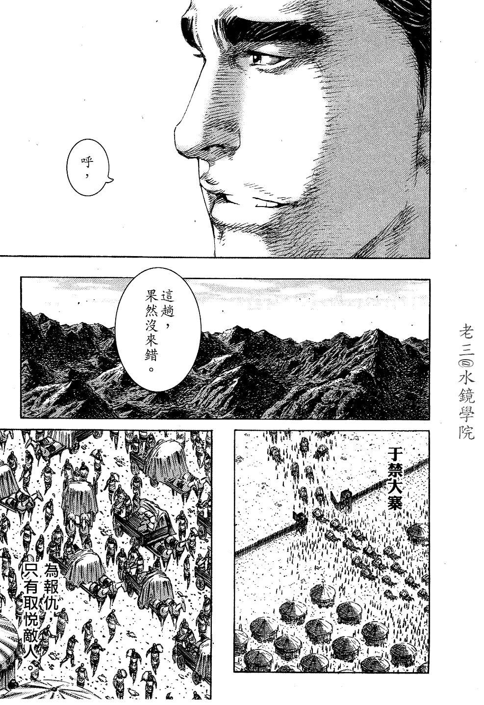 第228话