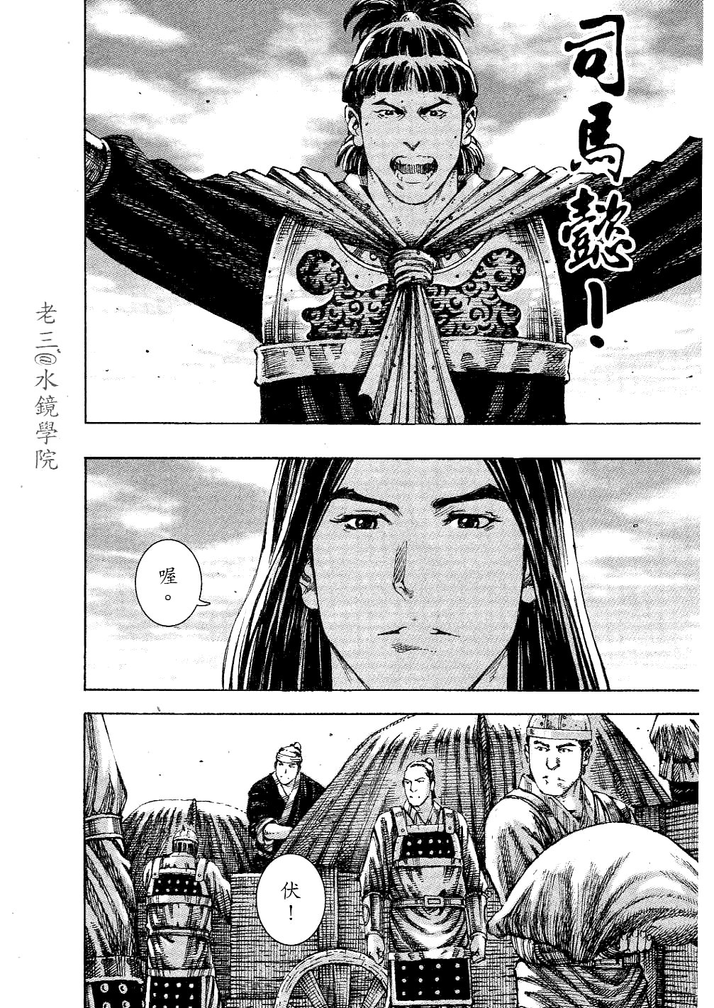 第228话