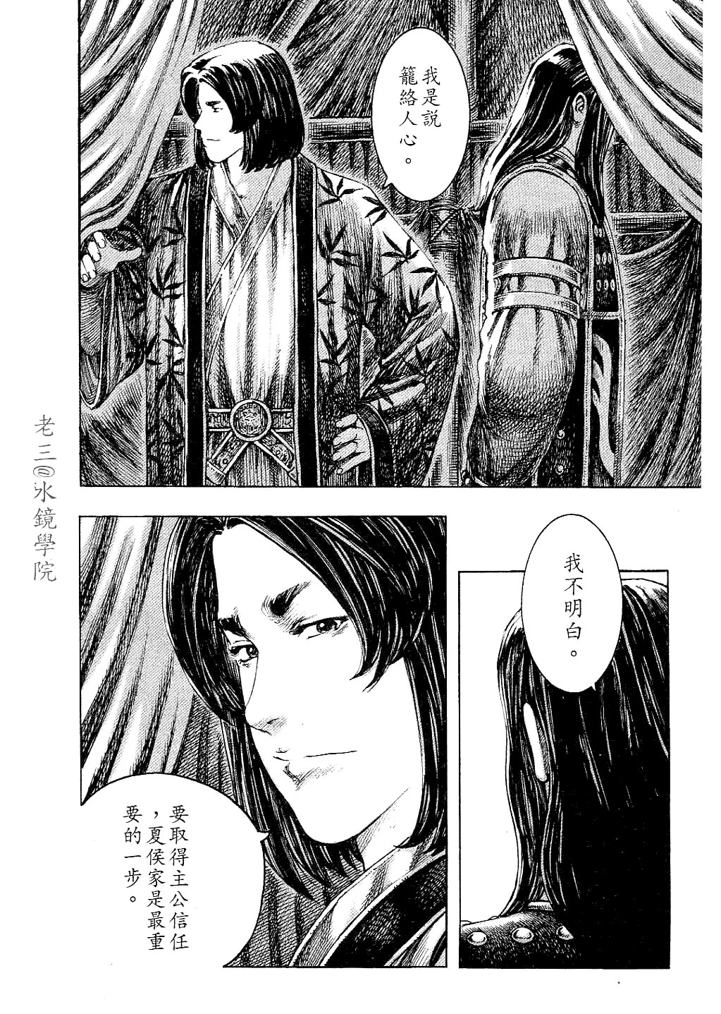 第228话