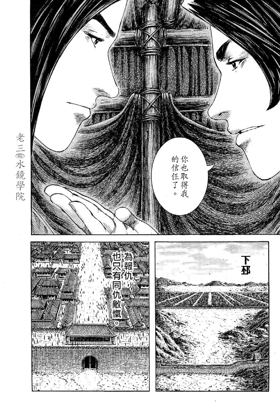 第228话