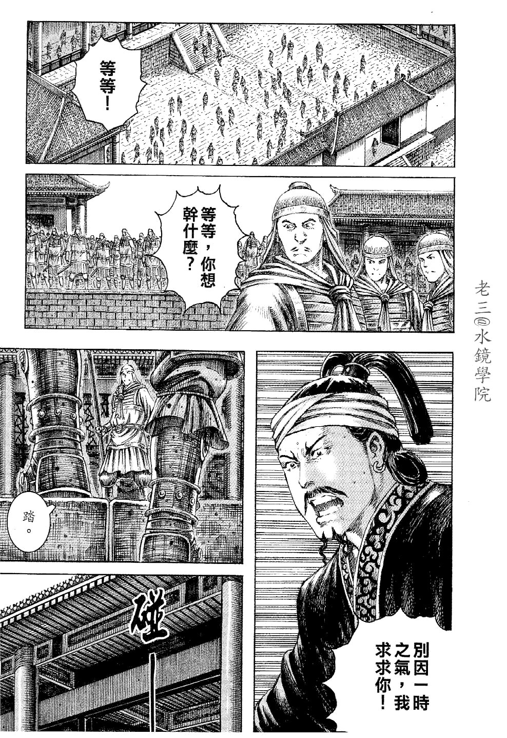 第228话