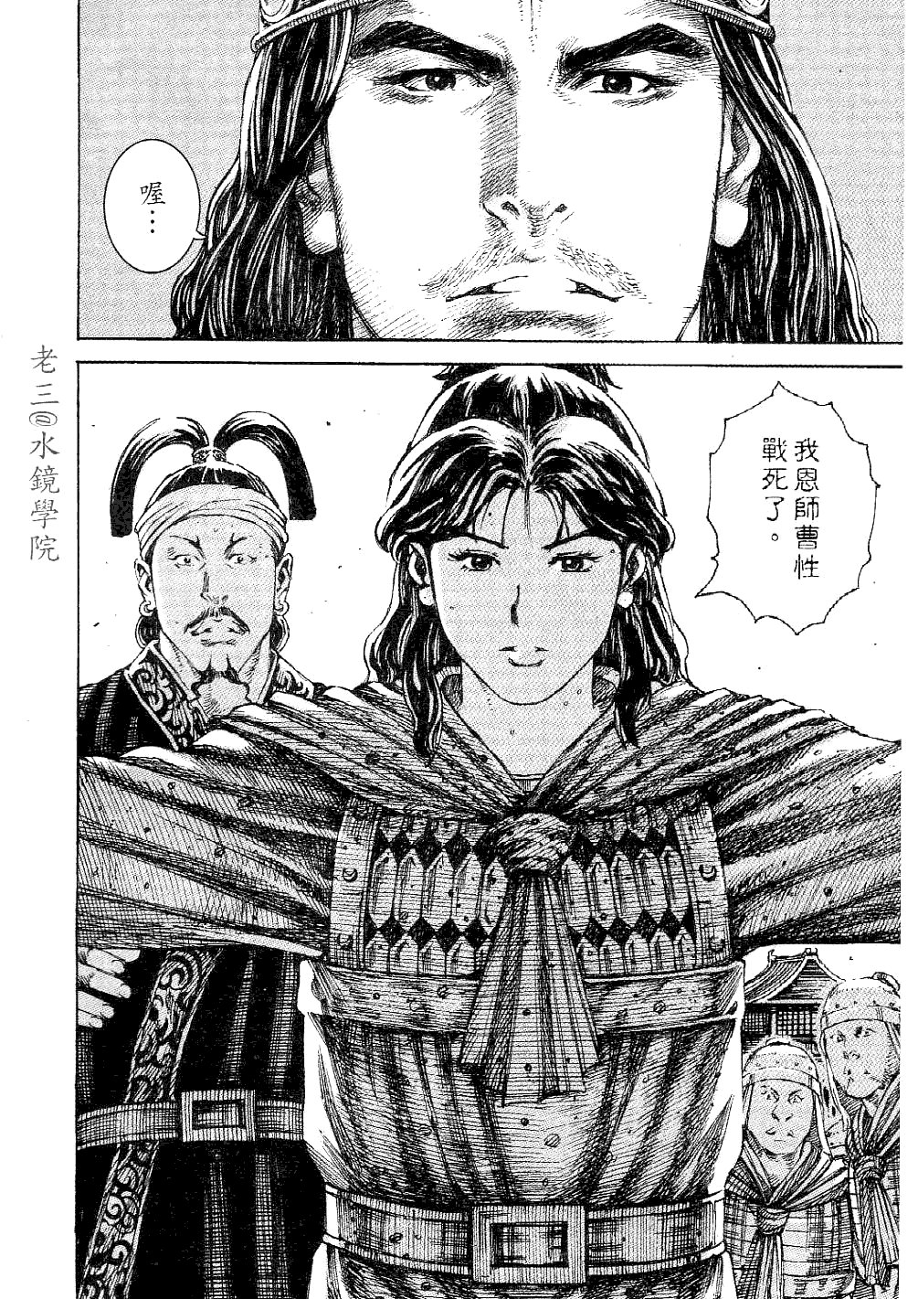 第228话
