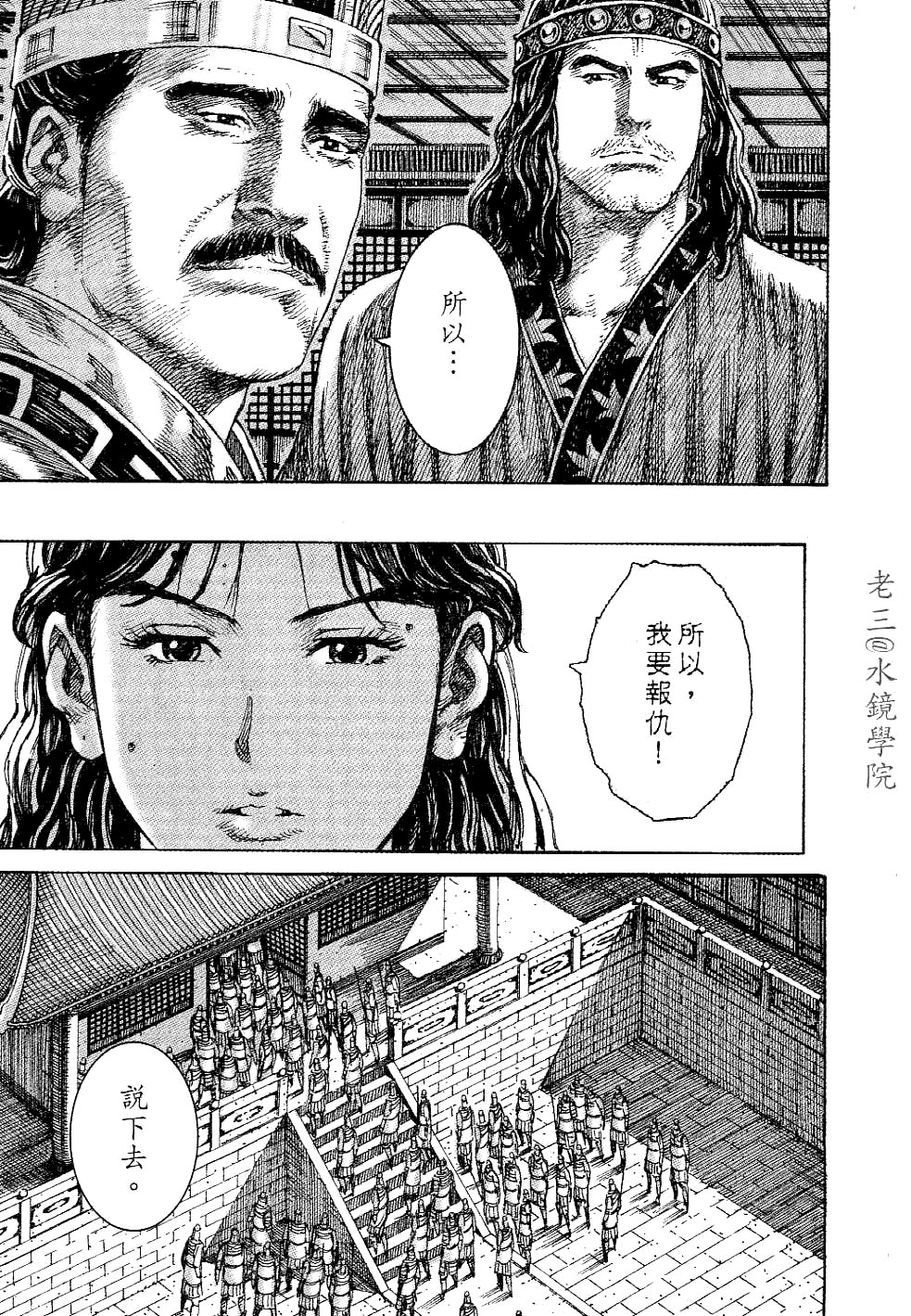 第228话