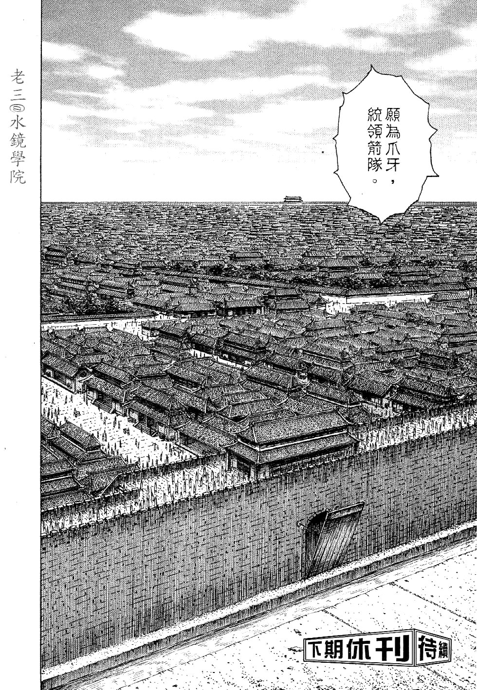 第228话
