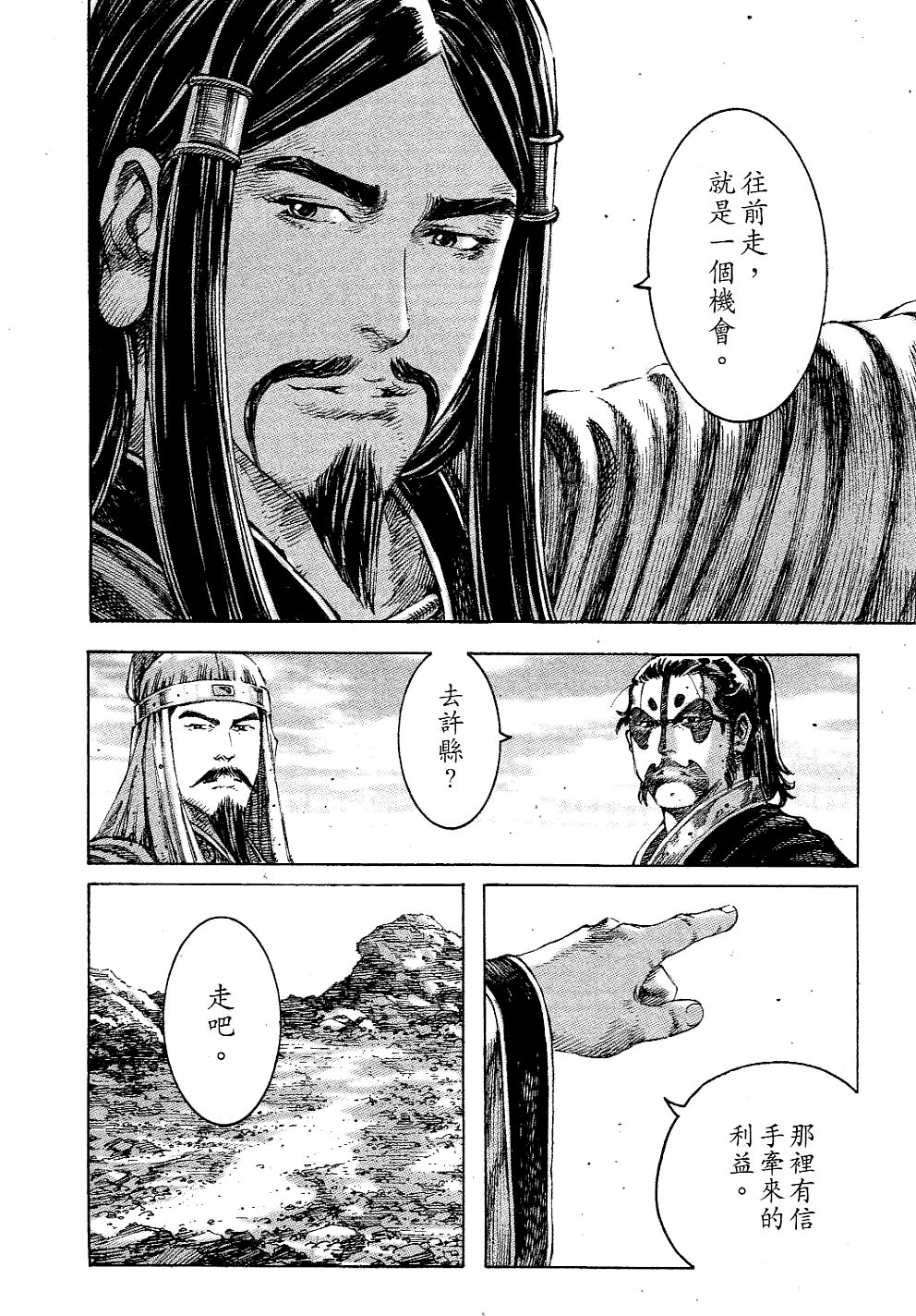 第229话