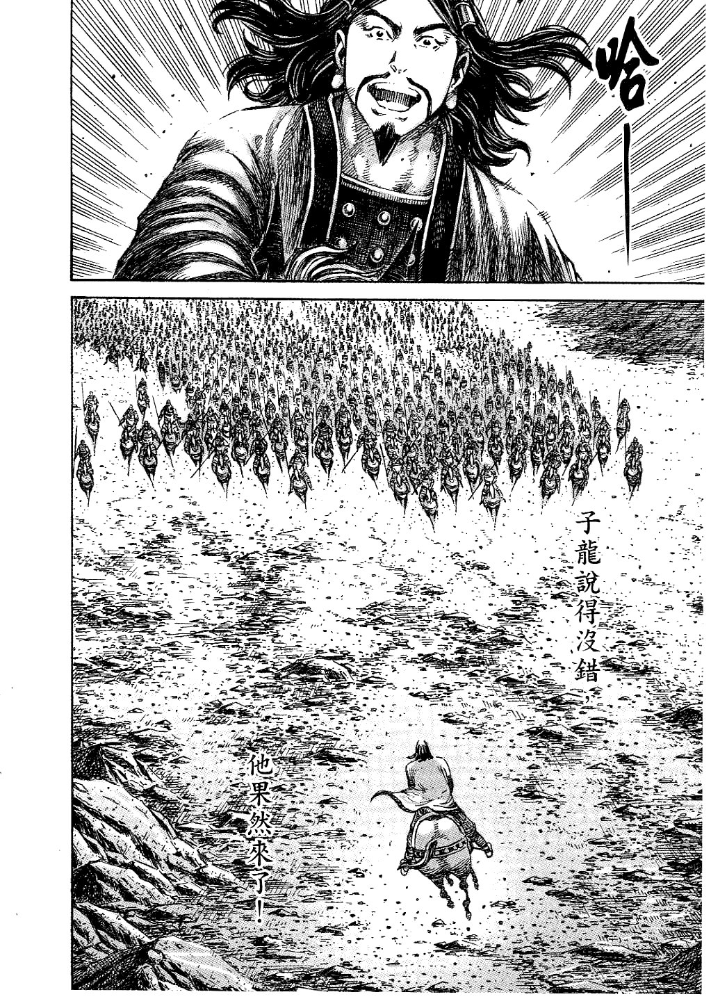 第229话
