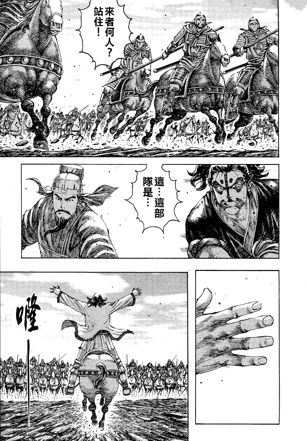 第229话