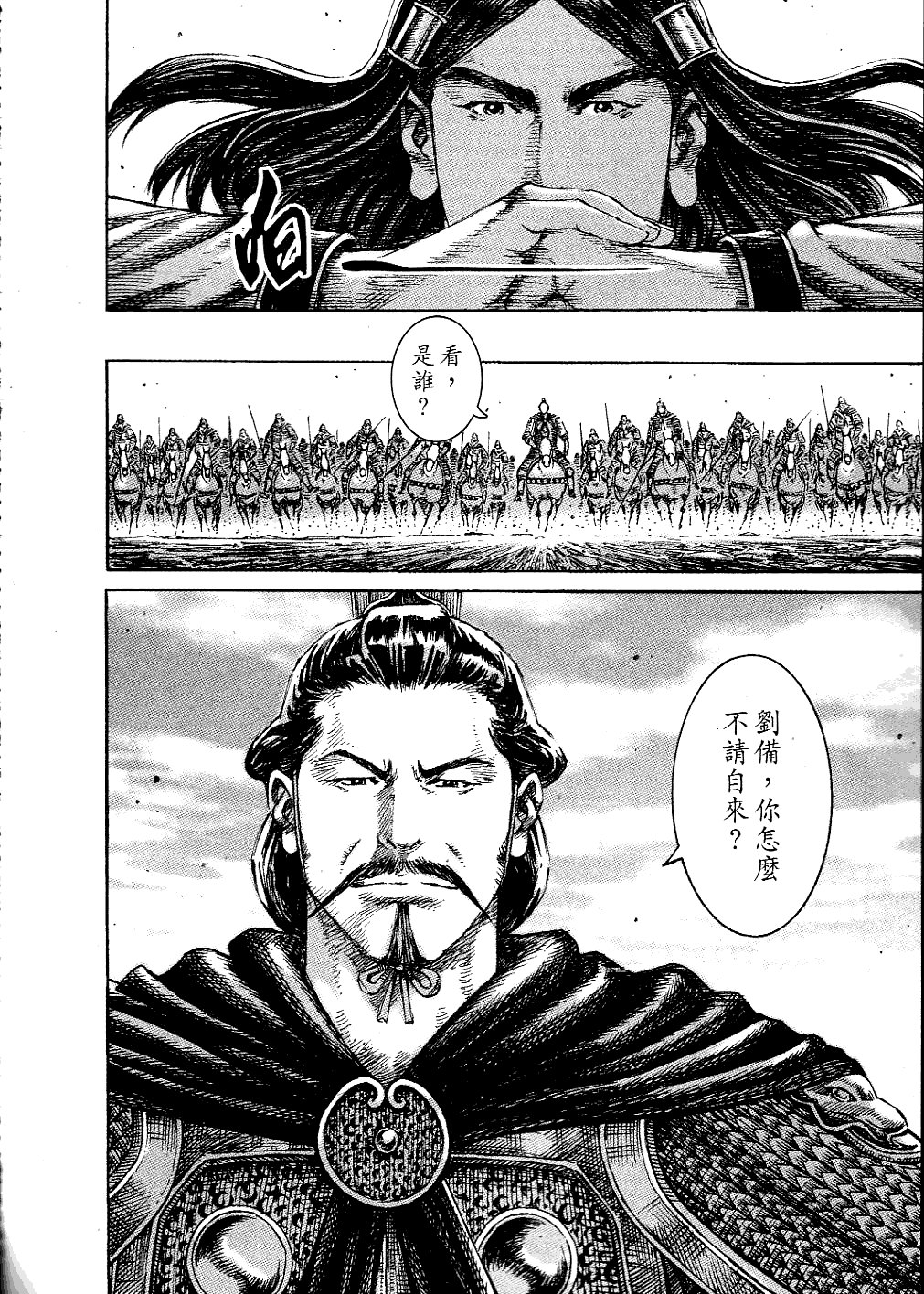 第229话