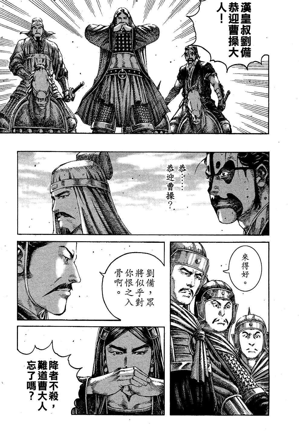 第229话