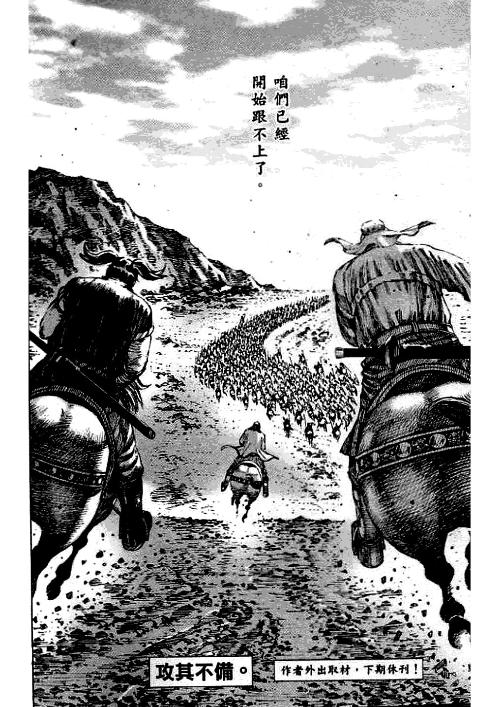 第229话