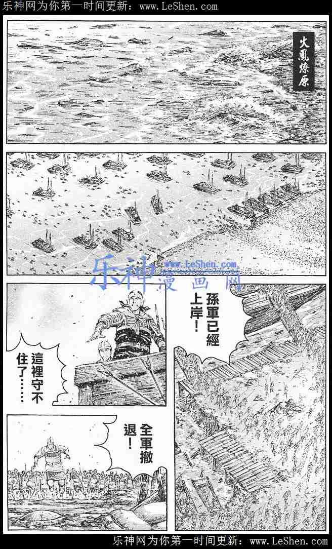第430话