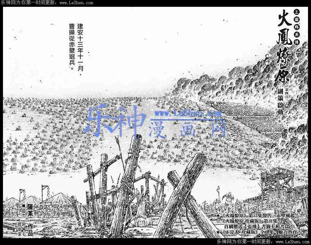 第430话