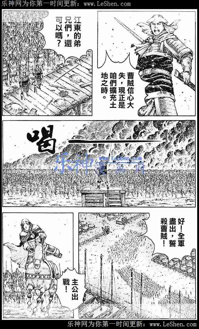 第430话
