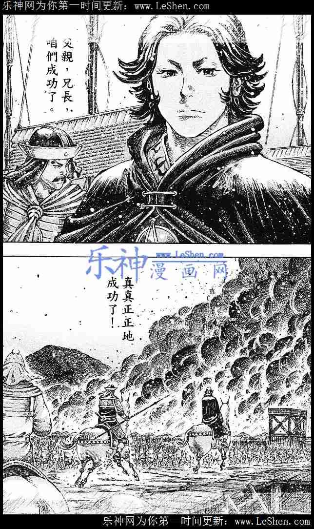 第430话