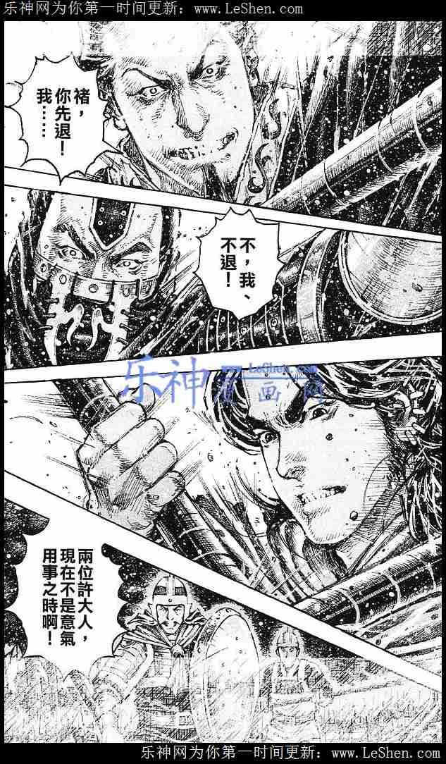 第430话