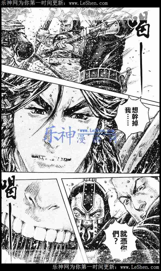 第430话