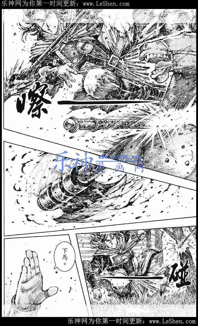 第430话