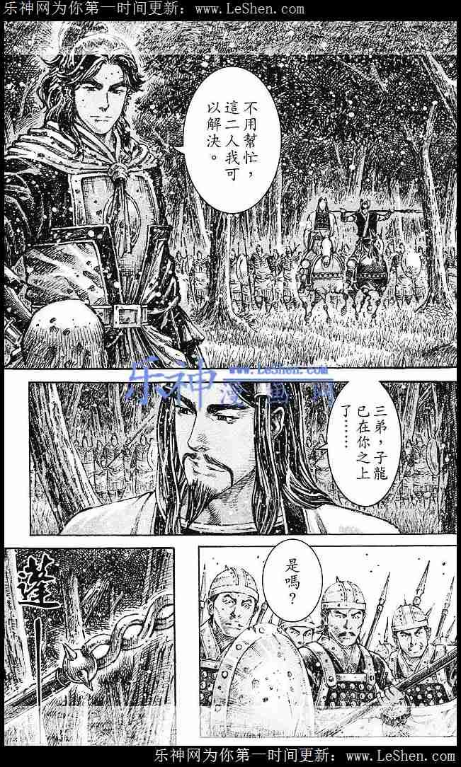 第430话