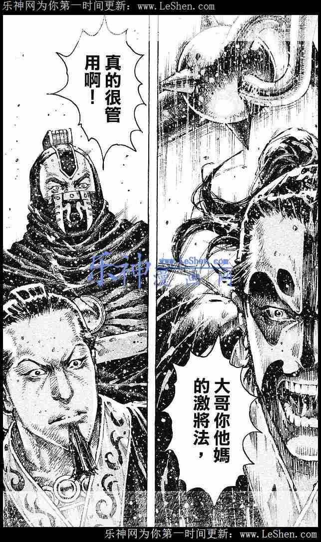 第430话