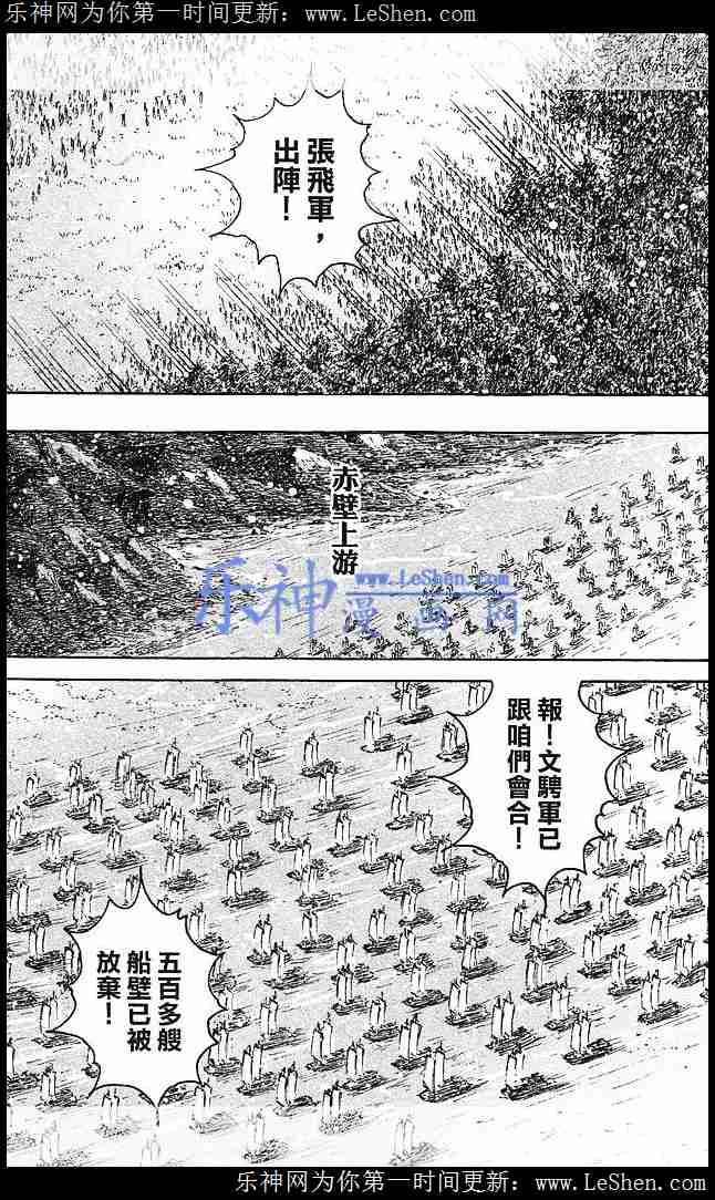 第430话