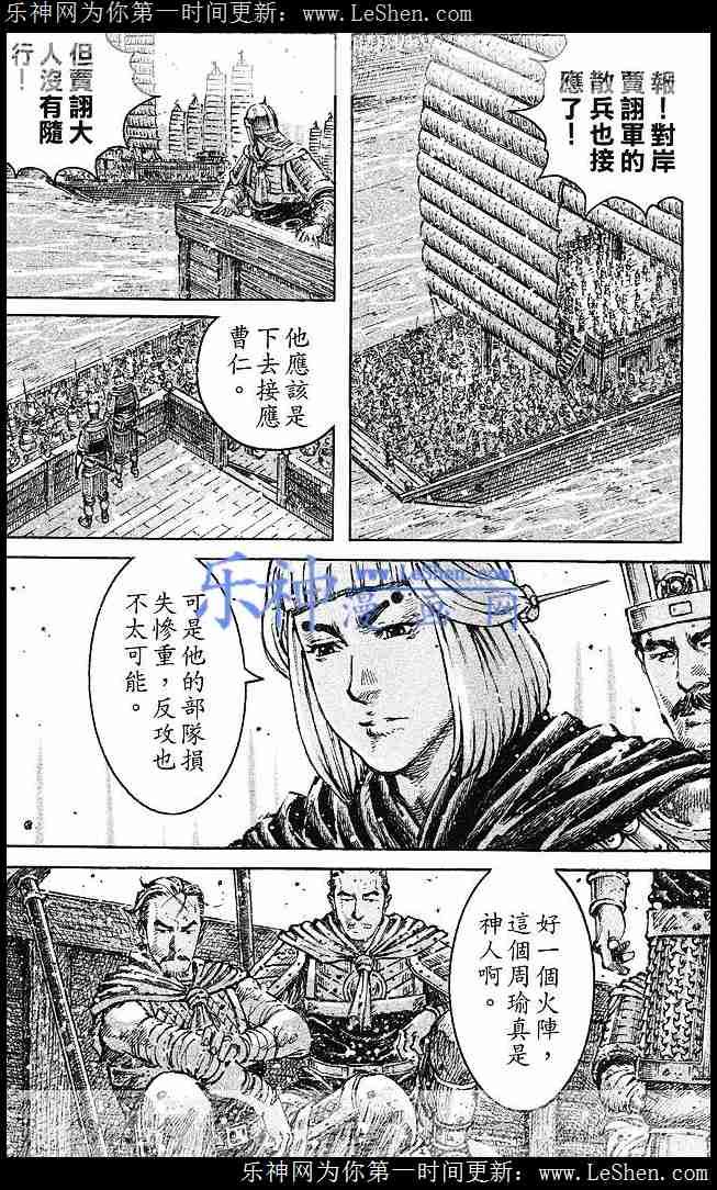 第430话